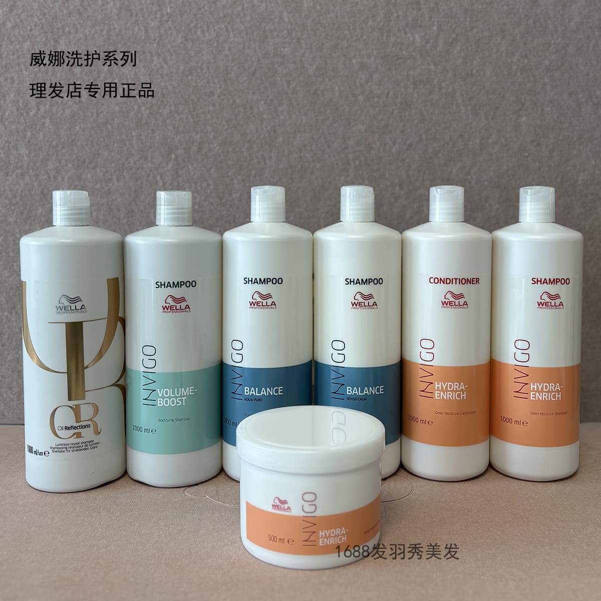 Wella Shampoo Piaoxiran Series Shine Volume Soothing Clean Conditioner Hair Mask