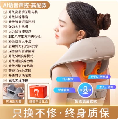 AUX Neck Massager Shoulder Wrap Kneading with Heat Clamping Festival Gift Practical Gift