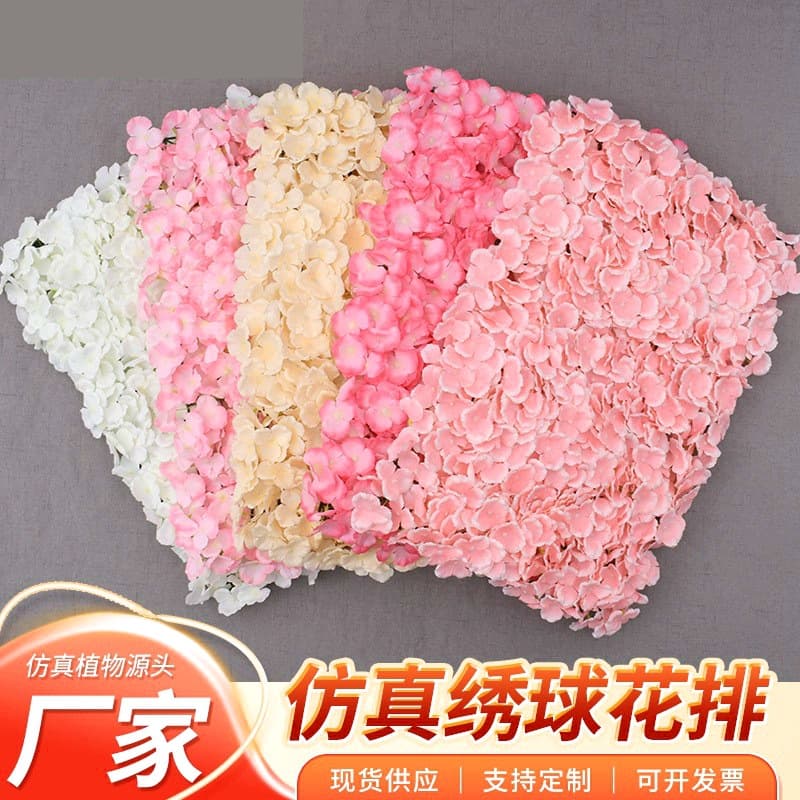 Cross-border exclusive supply of hydrangea flower walls, wedding decorations, floral arrangements, backdrops, carpets, artificial flowers, trendy flower walls, wedding setups.
