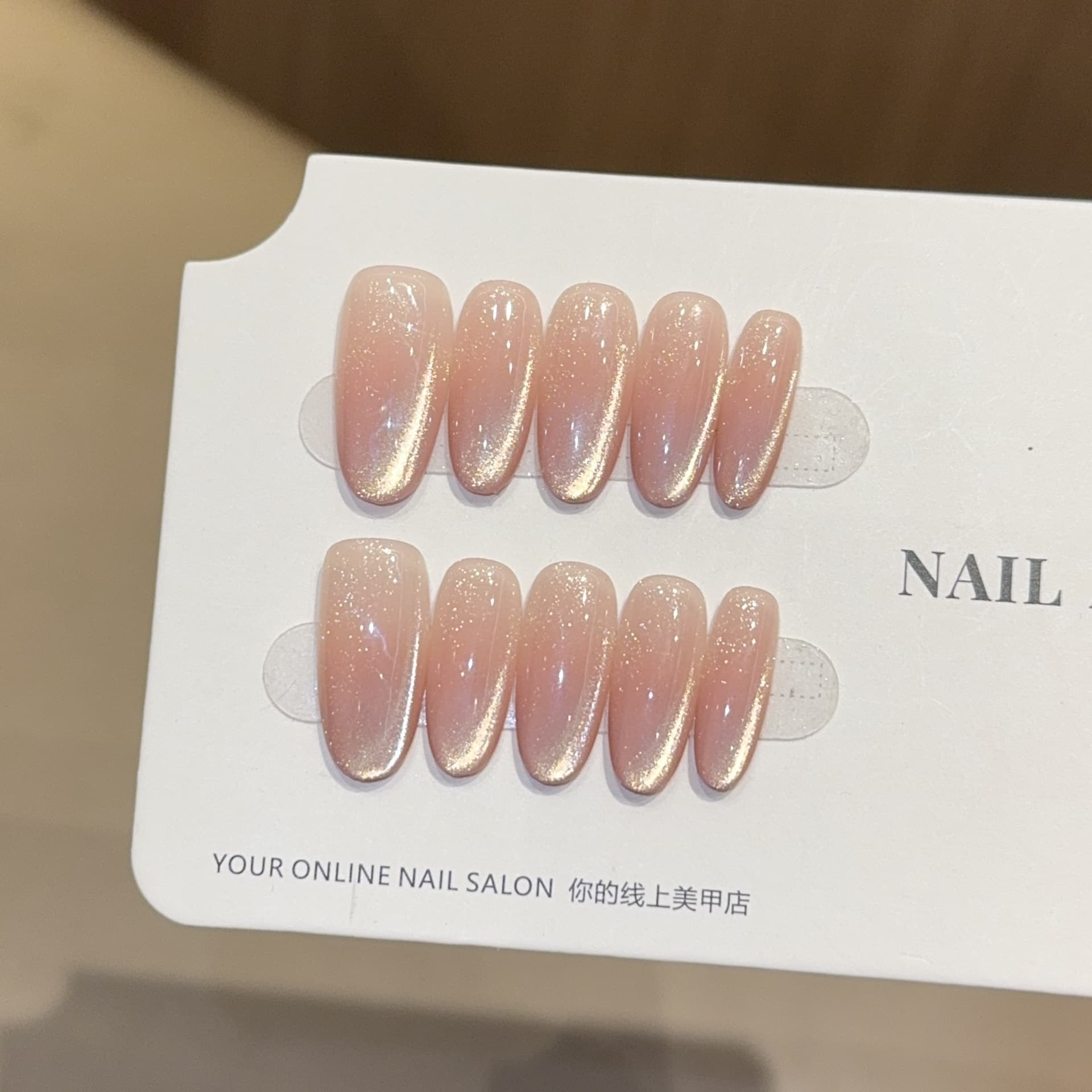 [Perilla] Nude Color Whitening Ins Style Cat Eye Handmade Wearable Nails Short Manicure Patches Fake Nails Wholesale