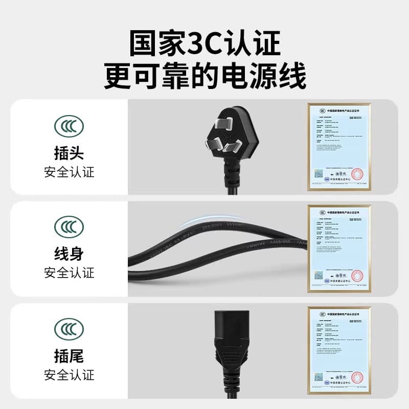 National standard pure copper power cord, three-hole, three-pin design, compatible with computer desktops, monitors, rice cookers, and pots, with plug.