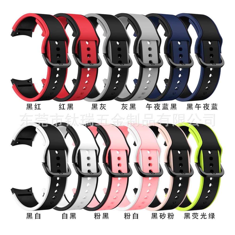 Compatible with Samsung Watch 5/4/5 Pro dual-color silicone strap, 20mm crescent-shaped dual-color edge universal strap