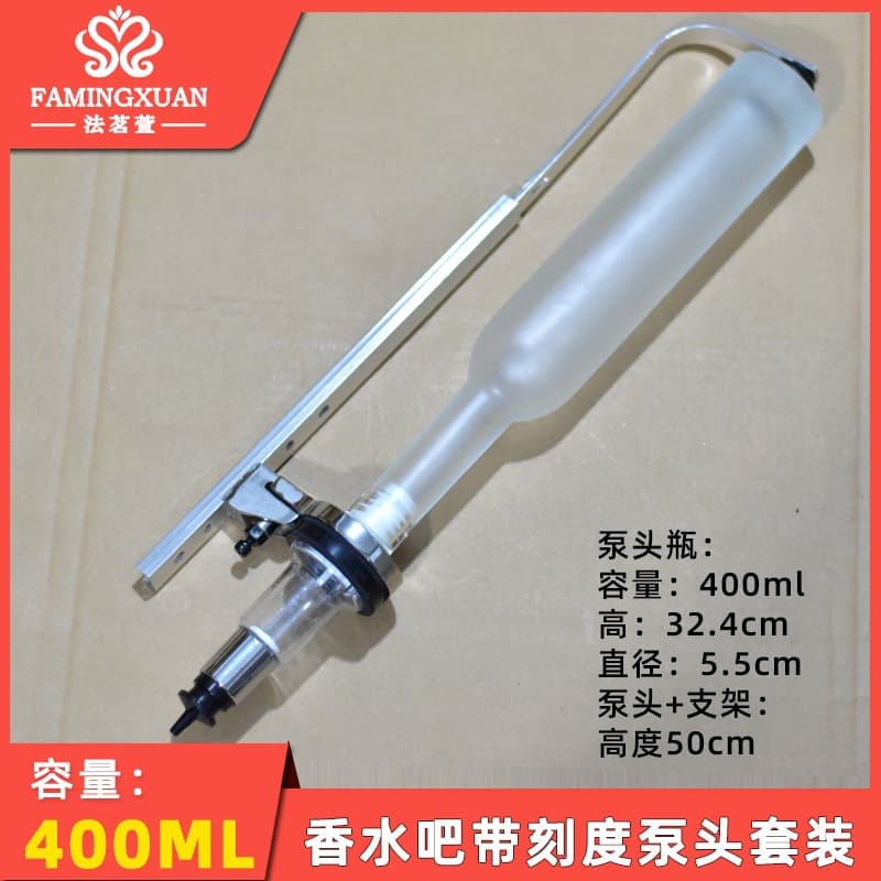 Famingxuan Perfume Repackaging Bulk Perfume Bar 400ml Frosted Graduated Rotary Pump Head Set