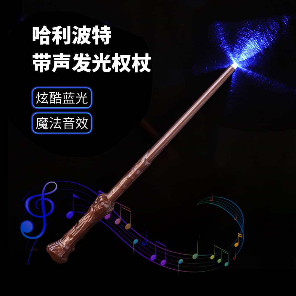 Harry Potter Wand Magic Wand Injection Molded Magic Staff Scepter Voldemort Cane Luminous Harry Potter Staff