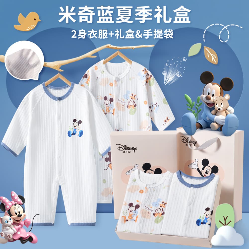 Disney Baby Bodysuit Gift Set Spring/Summer Pure Cotton Newborn Baby Boys Girls Bodysuit