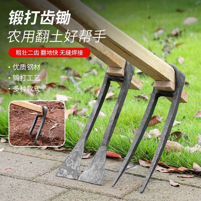 Forged Manganese Steel Two-Toothed Hoe, Dual-Purpose for Digging Soil, Cultivating Vegetables, Agricultural Use, Two-Toothed Tool for Digging Sweet Potatoes, a Magical Tool for Digging Sweet Potatoes