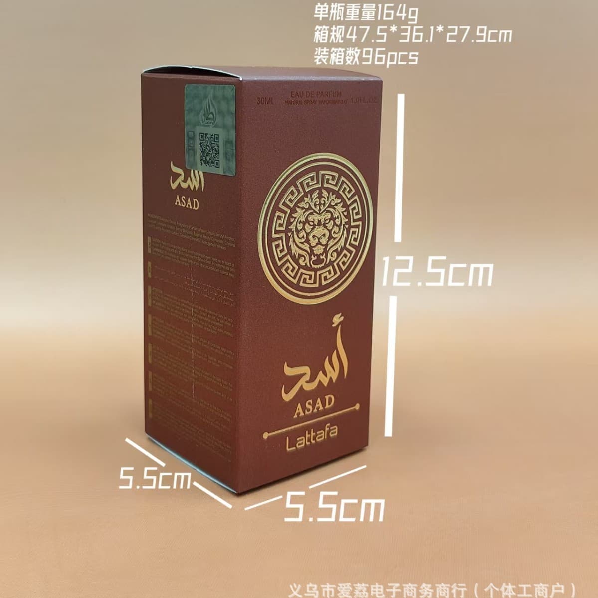 Cross-Border Hot Men's and Women's Perfume Yara30ml Long-Lasting Fragrance Middle East Dubai Perfume Spot Foreign Trade Wholesale