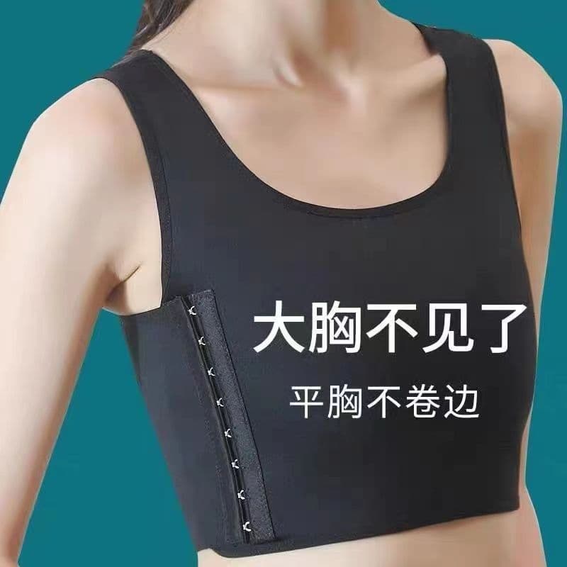 Les Binder Seamless Thin Chest Wrap Bra T Big Chest Minimizer Shockproof Chest Reduction Sports Vest Women Student