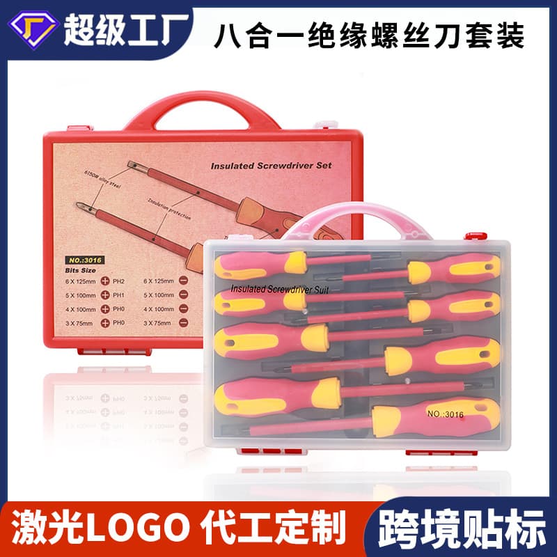 8-in-1 Insulated Screwdriver Set, Torx, Flathead & Phillips, Strong Magnetic, High Voltage Resistant, Red