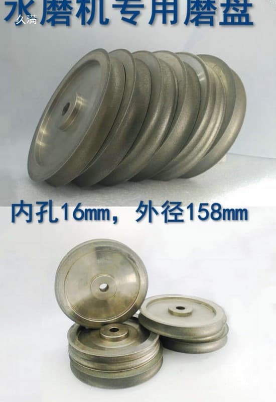 Bead Water Grinder Grinding Wheel Gem Shaping Machine Jade Shaping Machine Old Barrel Bead Machine Wood Bead Round Bead