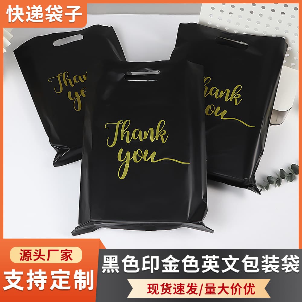 Black Thanksgiving Express Bag, Shipping Packaging Bag, Luxury Plastic Clothing Store Shopping Bag, English Packaging Bag, Express Bag