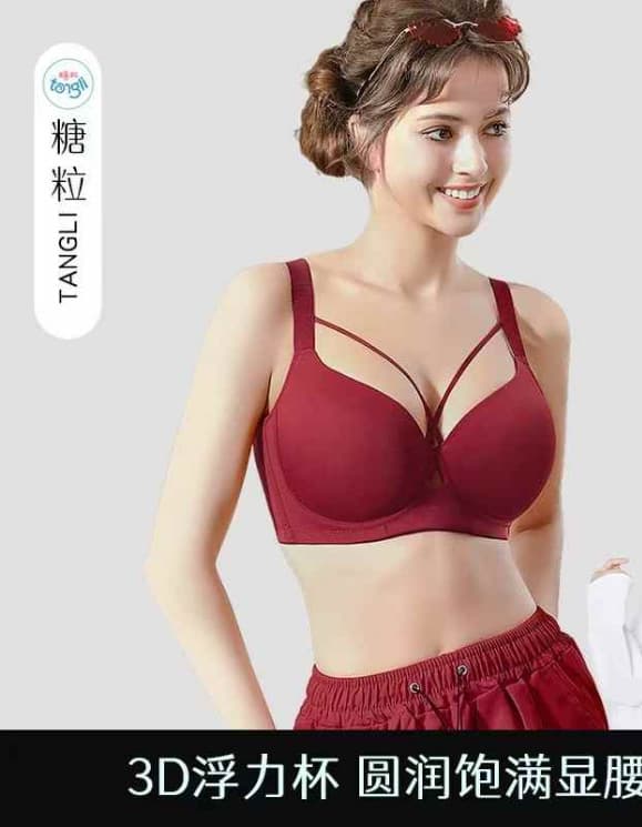 Plus Size Seamless Light Bra for Large Busts, Anti-Sag, Push-Up Adjustable, for Curvy Women Cross-Border