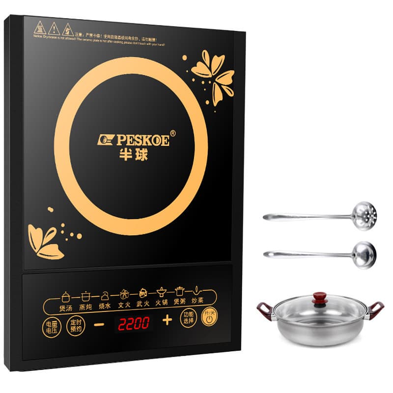 Banqiu Induction Cooker Home Smart Multifunctional Waterproof Energy Saving High Power 2200W Cooking Hot Pot Set