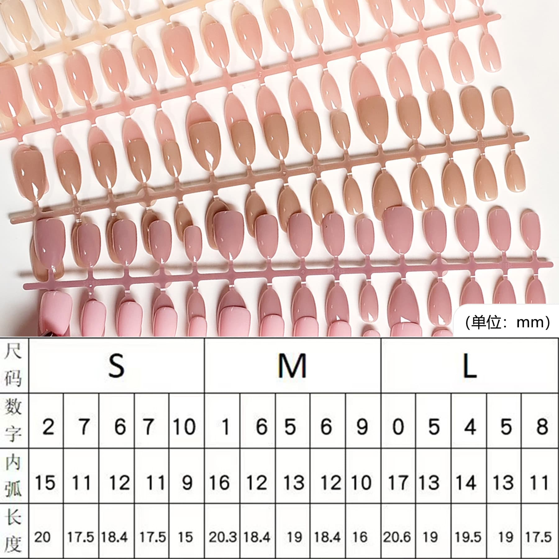 Cross-border Large Size Nail Tips LMSXS Short Almond Glossy Handmade Nail Tips Sorted by Size Fake Nail Stickers
