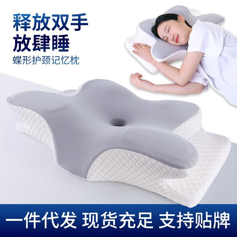 Pillow Cervical Pillow Neck Support Sleep Aid Slow Rebound Butterfly Deep Sleep Memory Foam Pillow Core Adult Pillow Cross-Border Wholesale