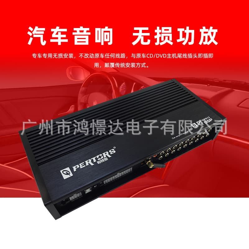 Car Audio Modification Amplifier Dsp Q-Pertors Qp812 8-In-12-Out High-Power Dsp