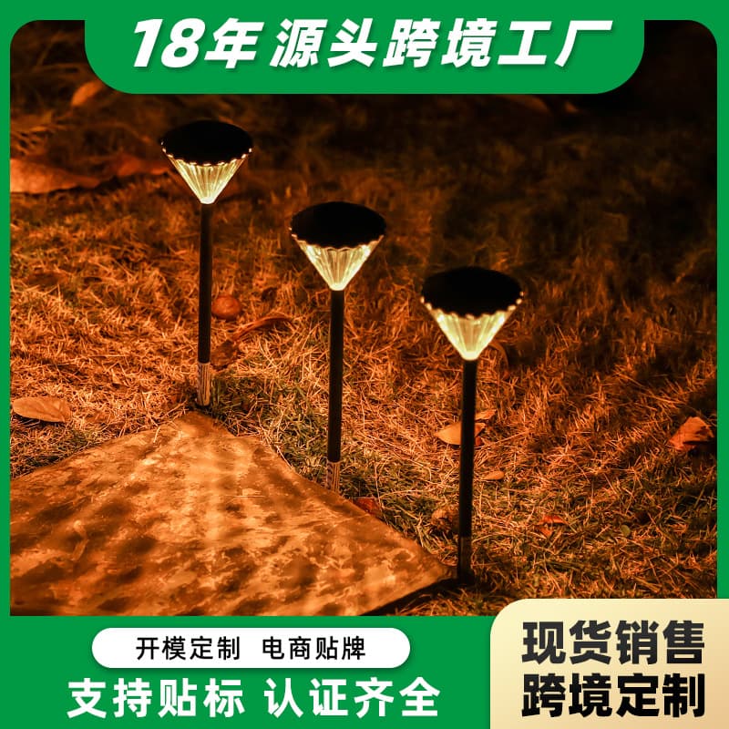 Cross-border solar LED ground-mounted lawn light, outdoor courtyard and garden lighting, automatic brightness control at dusk.
