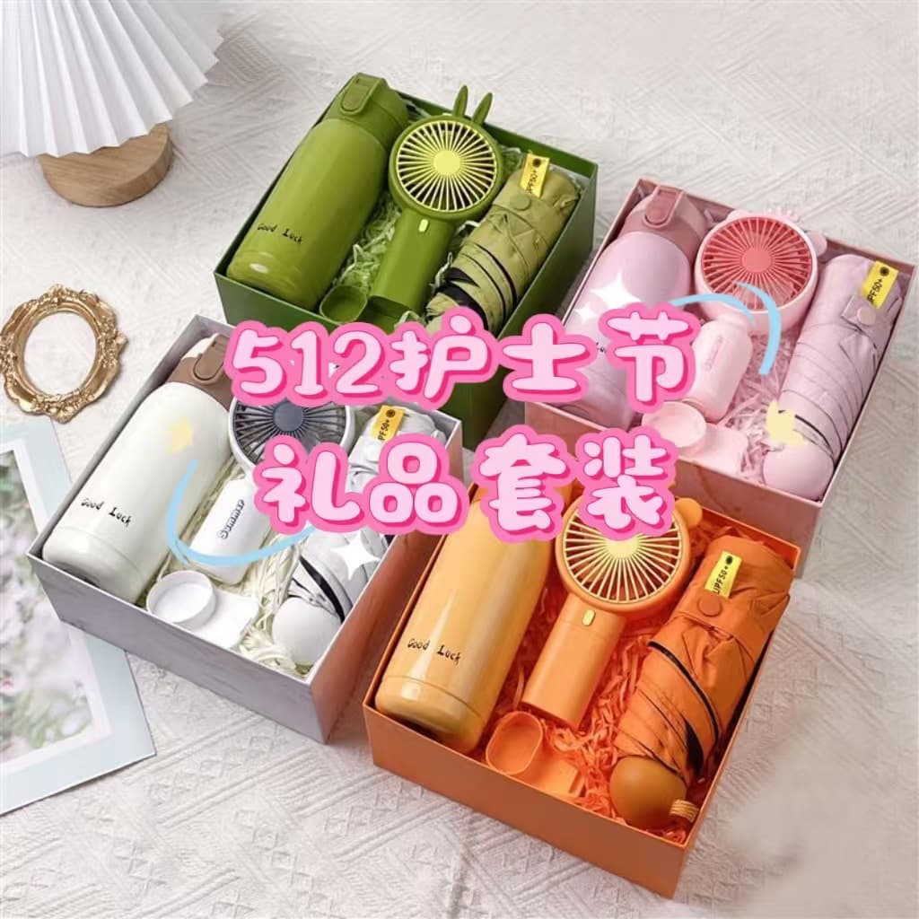 Company Opening Event Business Gift Set Wedding Souvenir Mother's Day Employee Client