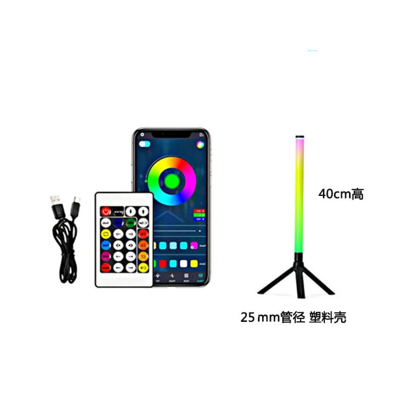 RGB IC floor lamp stick with sound pickup and ambient lighting for living room, bedroom, smart AI corner lamp, live streaming LED e-sports room