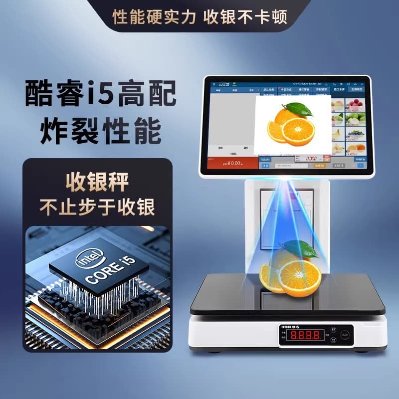 Intelligent Ai Weighing and Checkout All-In-One Machine, Electronic Scale for Fresh Food Retail, Fruit, Cooked Food, Convenience Store Checkout System