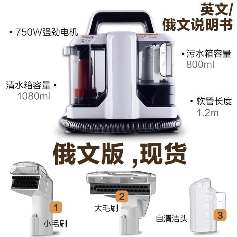 Cross-border Russian best-selling handheld portable range hood cleaning machine, multi-functional high-temperature steam cleaner.