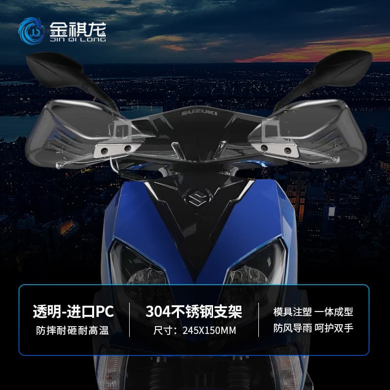Windshield for SYM JET 150SL Scooter Modified Parts Front Wind Deflector Chest Protector