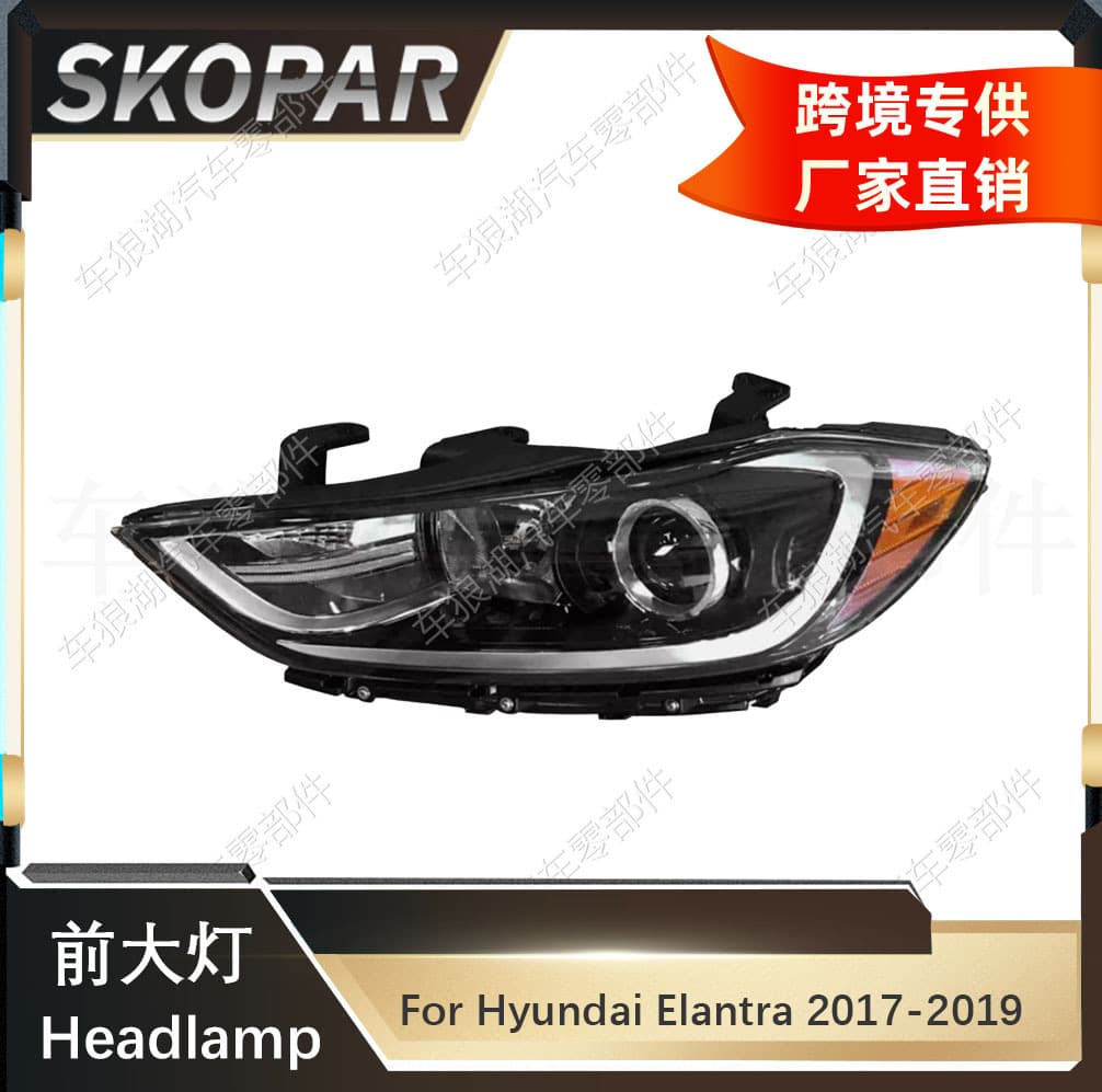Compatible with Hyundai Elantra 2017-2019 US Version Halogen Headlight Front Lamp