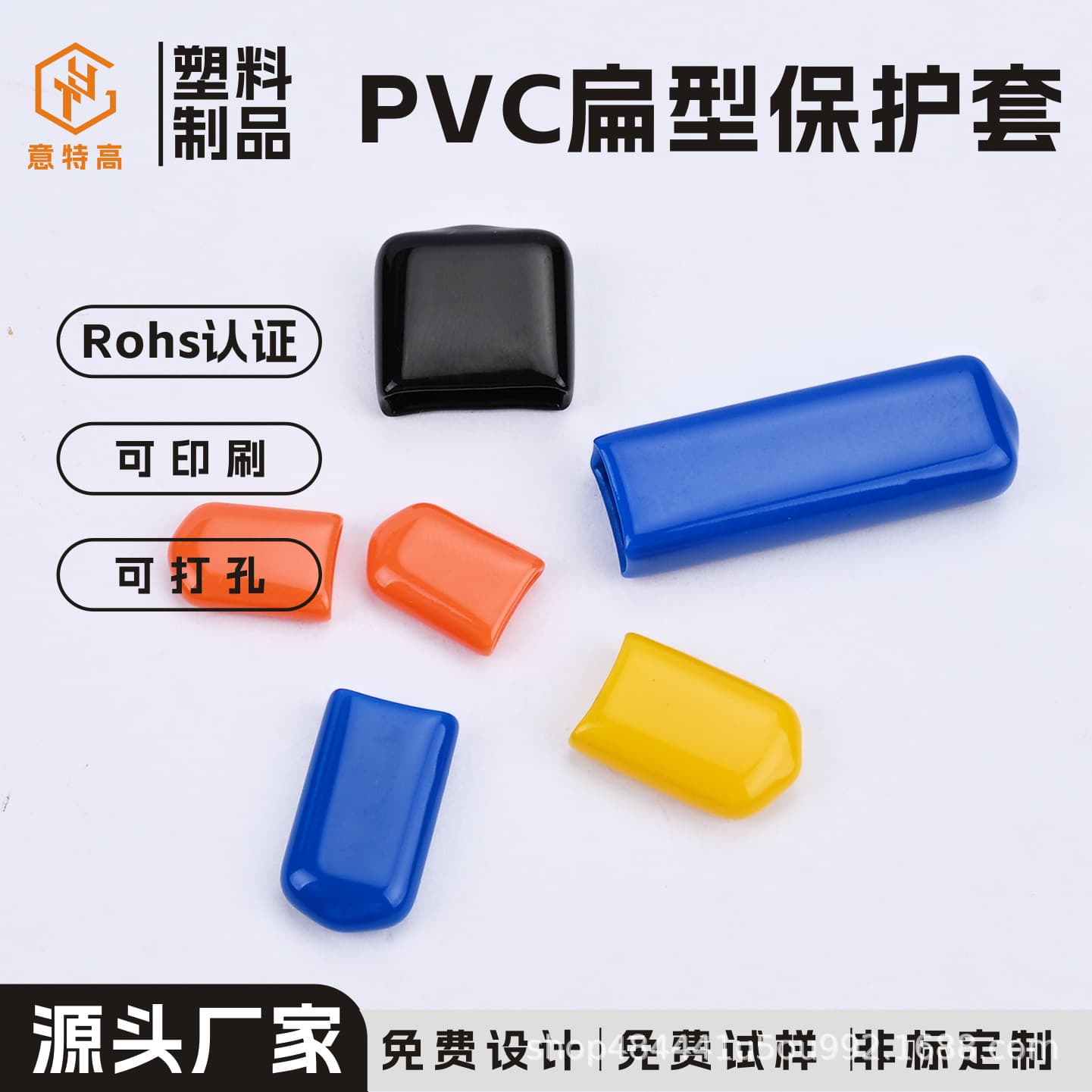 Plastic Protective Cover Handle Grip Sleeve Handle Protector Valve Handle Cover