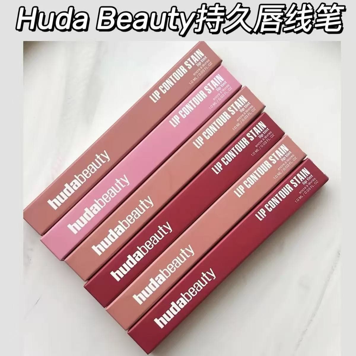 New Cross-Border Huda-Beauty 12-Hour Long-Lasting Lip Liner & Lip Gloss Set, Twelve Colors, Long-Wear