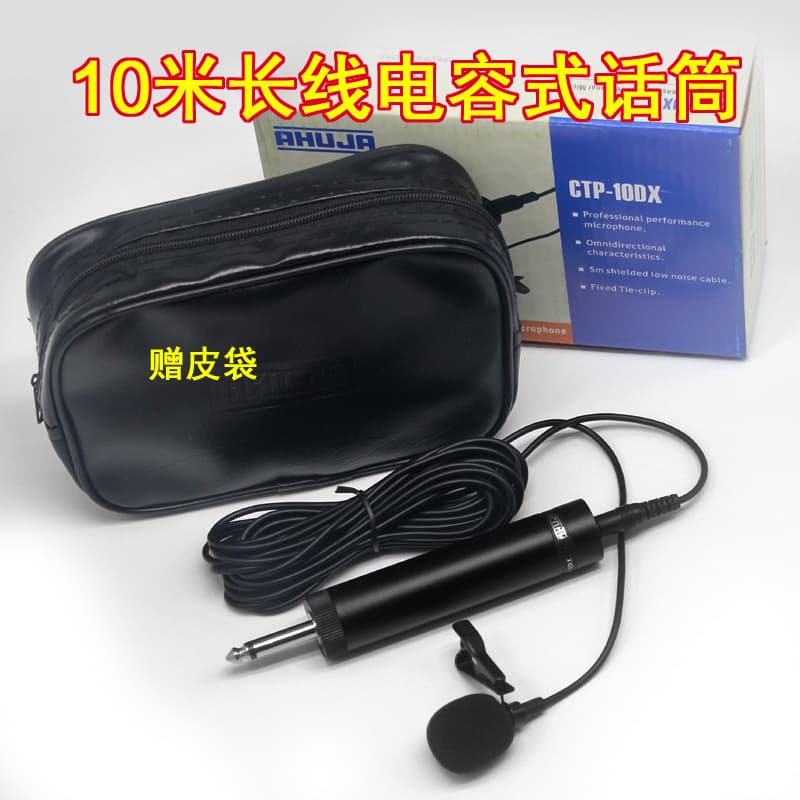 Professional Wired Condenser Lavalier Pickup Microphone for Musical Instruments Erhu Saxophone Performance
