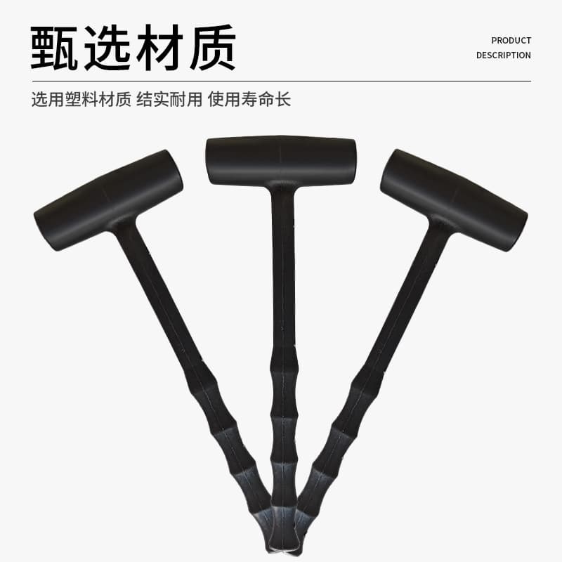 Household Plastic Installation Hammer Anti-Vibration Hammer Black Decoration Hammer One-Piece Non-Rebound Hard Plastic Small Hammer Wholesale