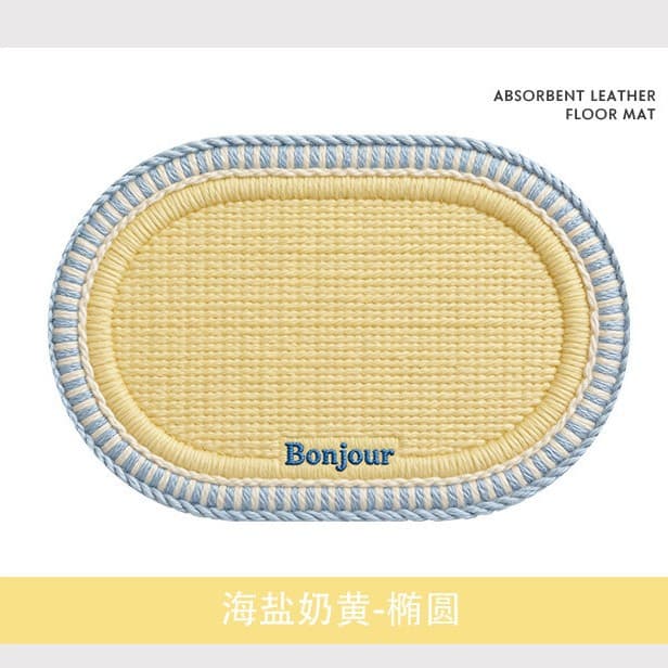 Bath Mat Water Absorbent Mat Bathroom Entrance Korean Style Foot Mat Durable Quick-Dry Diatom Mud Mat