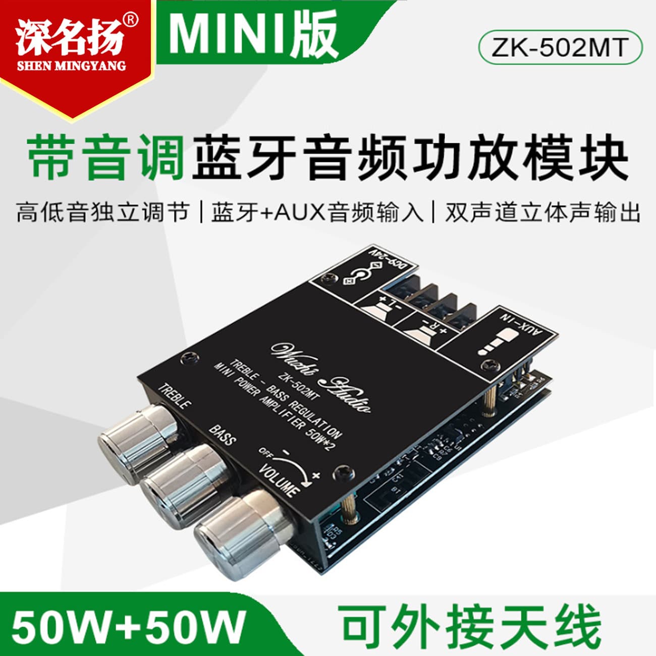 502MT APP Control Mini 2.0 Stereo Bluetooth Audio Amplifier Board 50W*2
