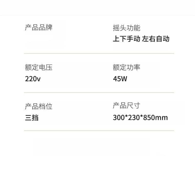 Air Circulation Fan for Home Bedroom High-Velocity Floor Fan Factory Wholesale Electric Fan Group Buying Live Streaming Customer Acquisition Gift