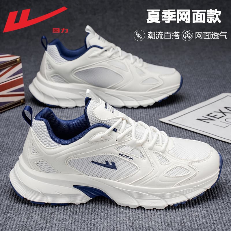 Warrior Unisex Dad Shoes 2026 Mesh Breathable White Casual Sneakers