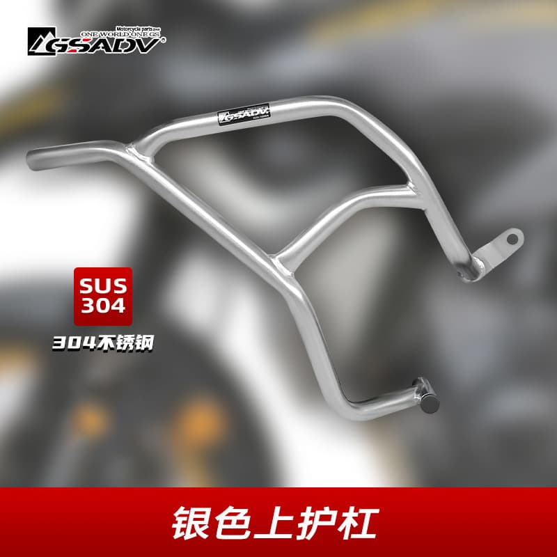 GSADV is suitable for 22 Excelle 525X bumper 500X bumper upper and lower bumper engine modification parts stainless steel