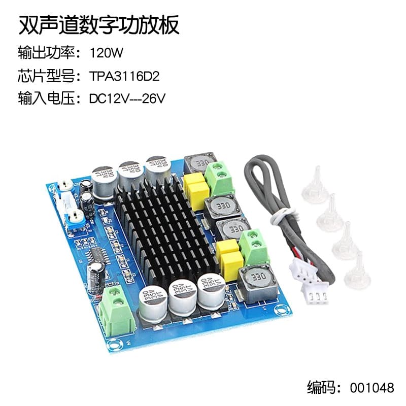 TDA7498 Digital Amplifier Board 2.0 Dual Channel 2100W High-Power Audiophile-Grade Car Amplifier DC9-34V