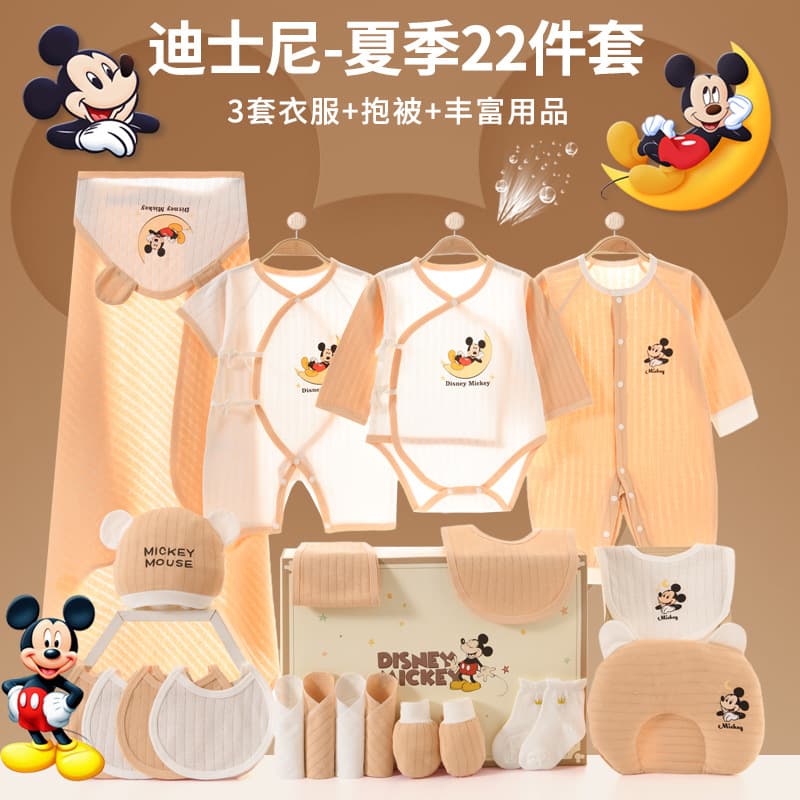 Disney Newborn Cotton Clothing Gift Set Baby Outfit for Newborns and Full-Month Babies Gift Box