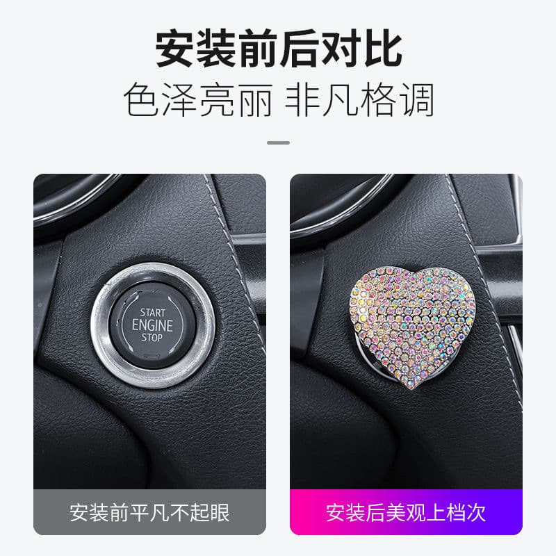 Trendy One-Button Start Decorative Cover Ignition Switch Protective Cover Universal Interior Anti-Scratch