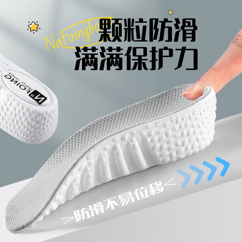 Seven-Tenths Height Increase Insole Men Women Invisible Inner Height Increase Half Pad Height Increase Pad Arch Support Sports Shoe Not Tiring
