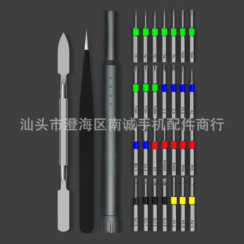 31-in-1 Precision Extended Screwdriver S2 Quick-Fire Screwdriver Magnetic Multi-Purpose Glasses Screwdriver Set