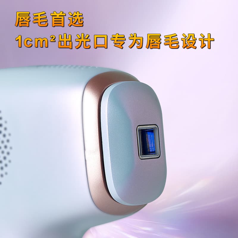Ice Cream Hair Removal Device, Ice Point Laser for Professional Salon Use, Painless Skin Rejuvenation, Home Sapphire Hair Removal Device
