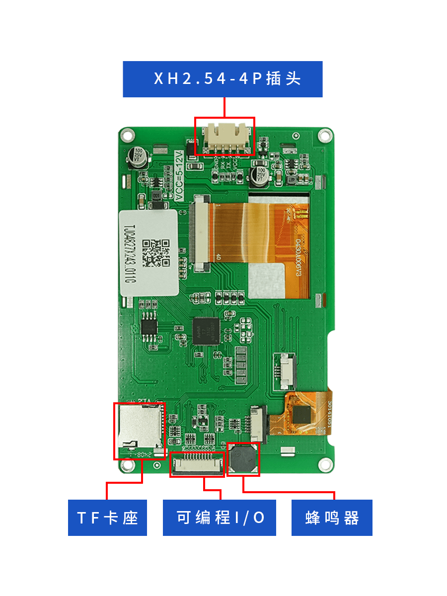 Taojingchi X2 Series 4.3-inch HMI Serial Port Screen Resistive Touch LCD Display, New Human-Computer Interaction Model Now Available