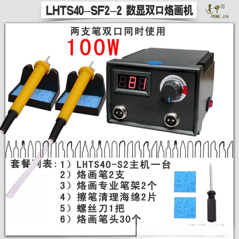Gourd Wood Board Pyrography Machine Pyrography Tools Electric Soldering Iron Pyrography Pen Without Temperature Adjustment Digital Temperature Display
