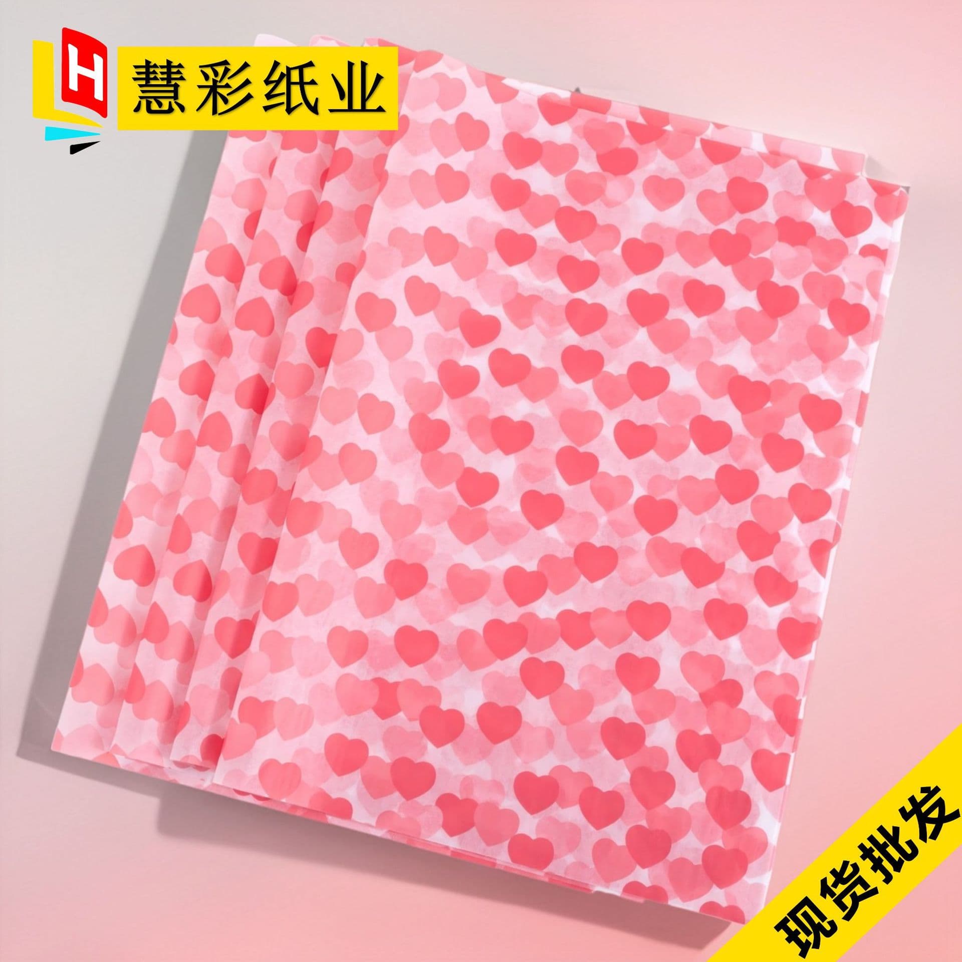 High Appearance Ins Red Heart Tissue Paper Large Affordable Festival Gift Flower Packaging Material Stock Wholesale