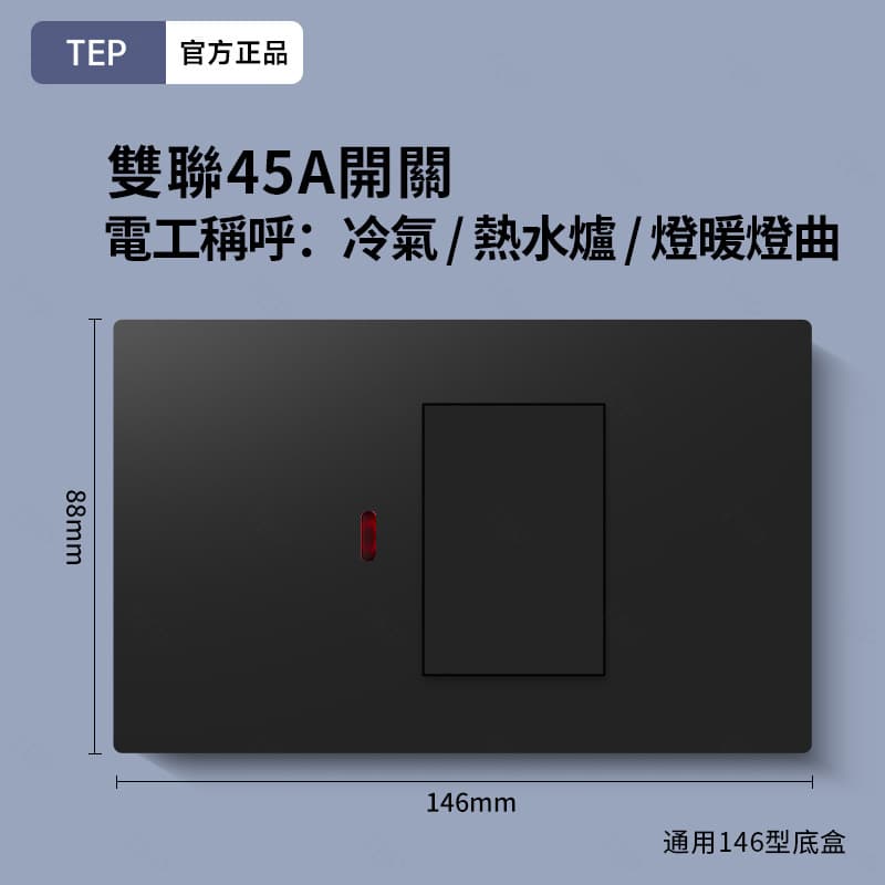 Hong Kong Macau 86 Type Dark Touch Black British 13A UK EU Multi 5-Outlet with USB Switch Socket
