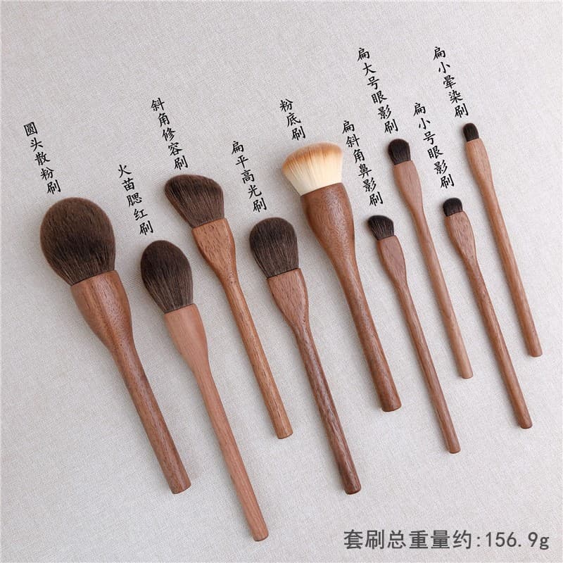 Jincheng Walnut Wood Makeup Brush Set Powder Brush Blush Brush Contour Brush Eye Shadow Brush Soft Fiber