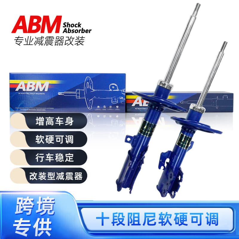 Cross-border exclusive supply of ABM factory-compatible adjustable shock absorbers for Toyota Camry, suitable for modified suspension systems.