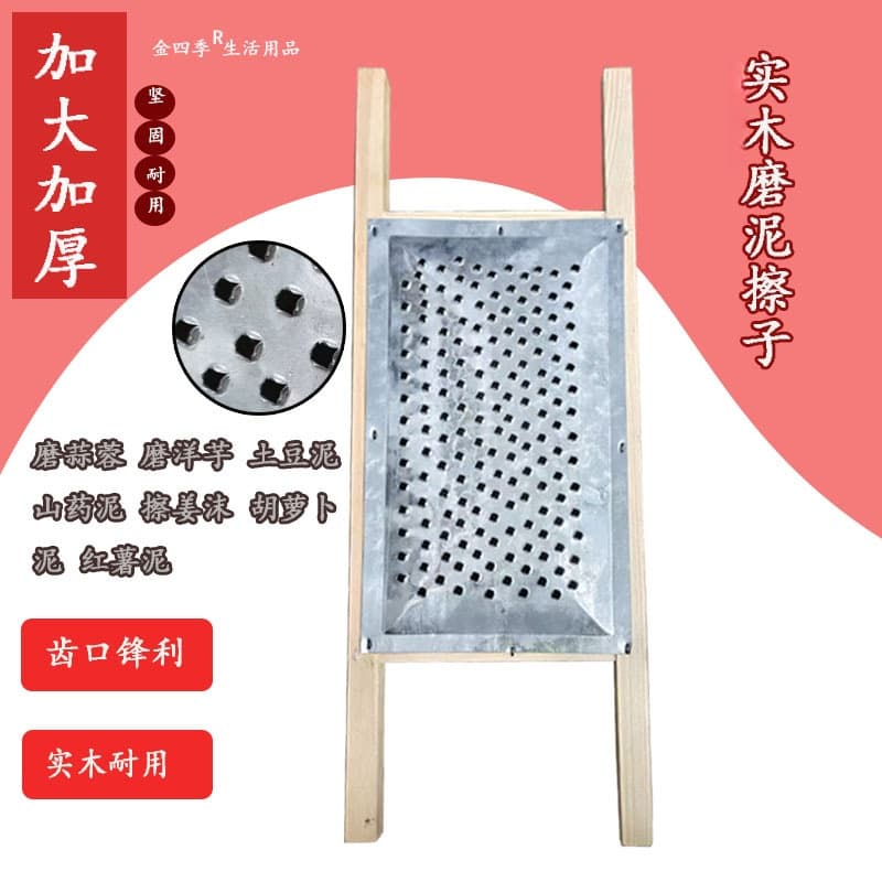 Ginger Grater Potato Masher Grater Board for Mashed Potatoes, Fruit Puree, Household Kitchen Tool