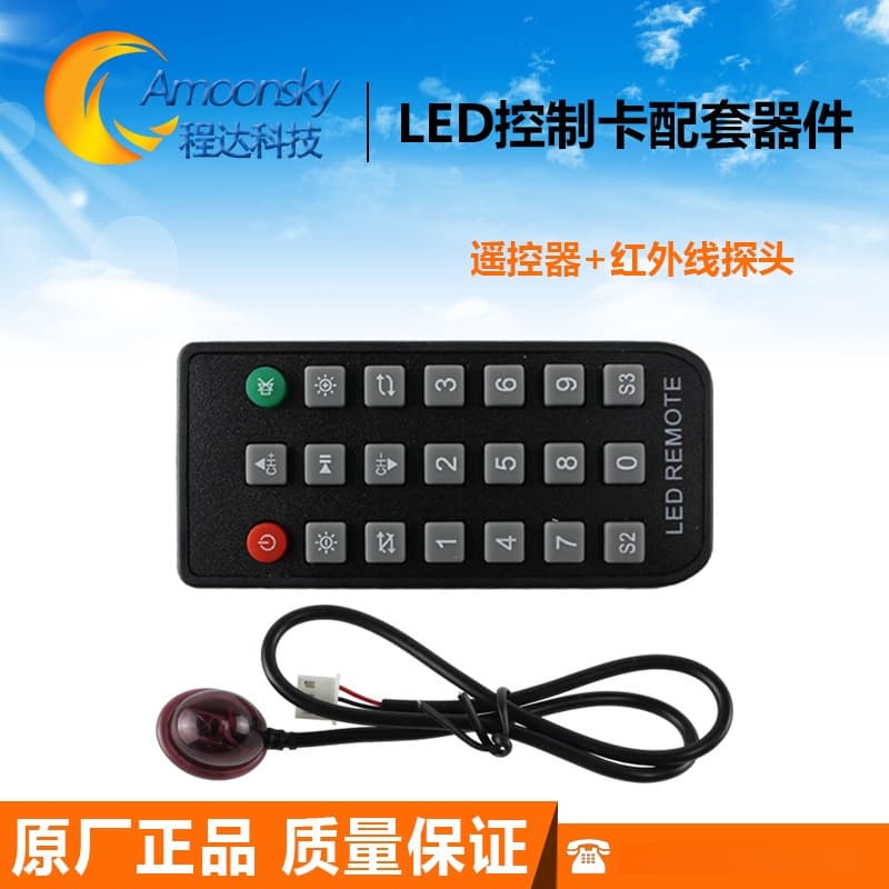LED Control Card Accessories Remote Control + Infrared Sensor Grayscale Control Card Remote Control Playback Box